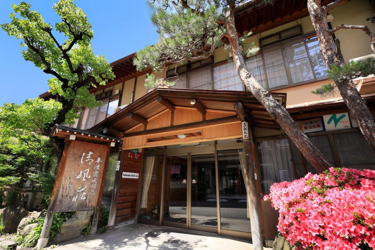 Yudanaka Seifuso Ryokan