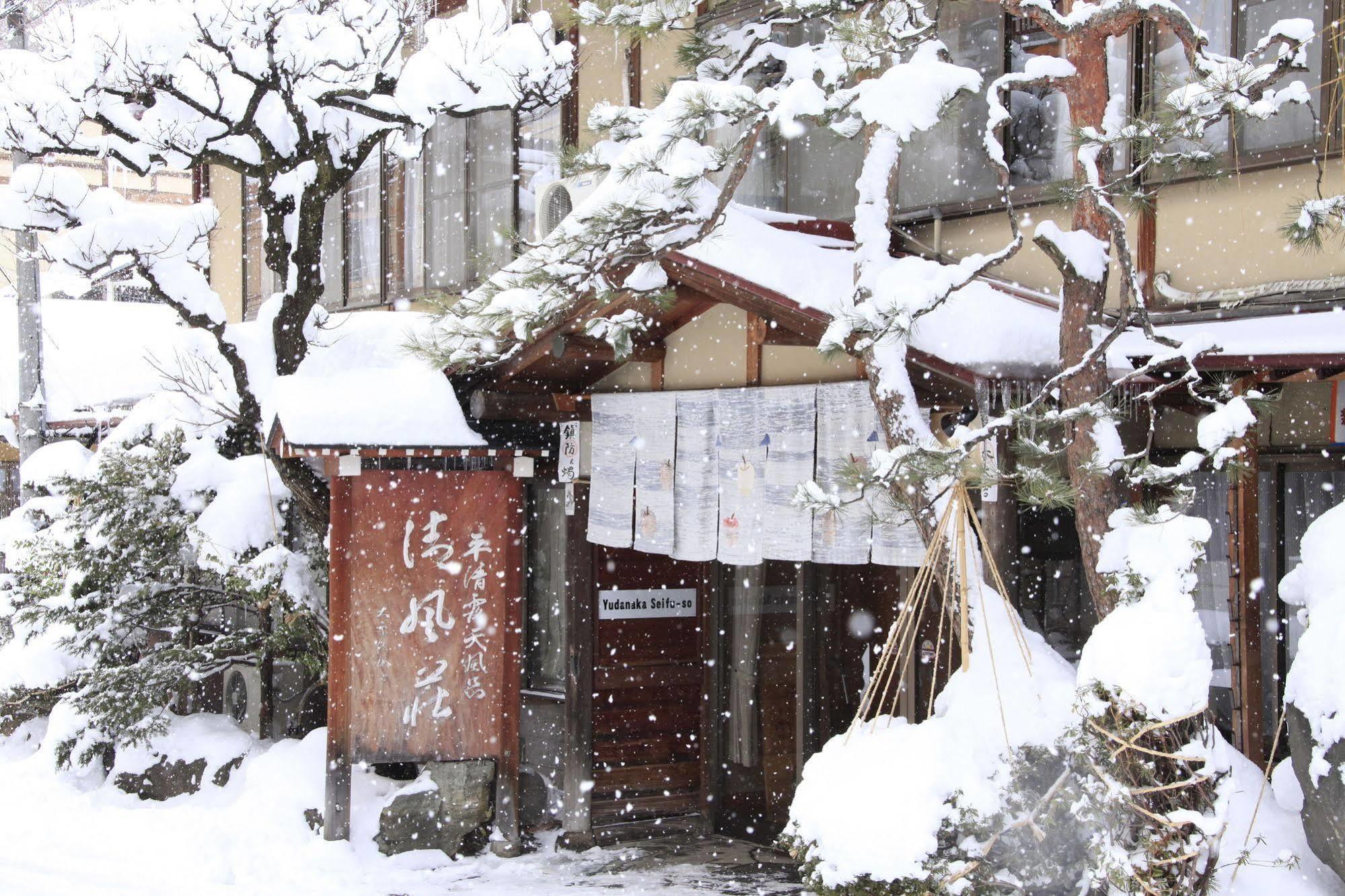 Ryokan Yudanaka Seifuso